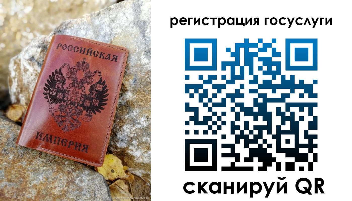 прописка гарантия в Узловой