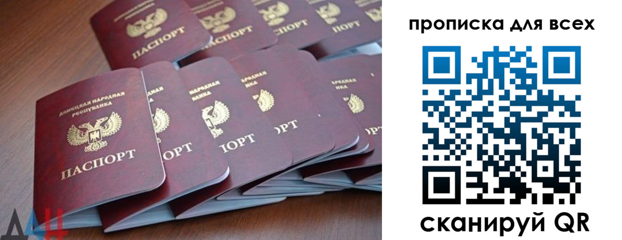 регистрация для дет. сада в Узловой