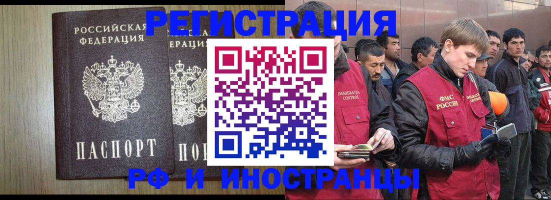 регистрация в Узловой